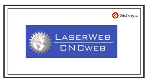 Laser Web 的图像结果