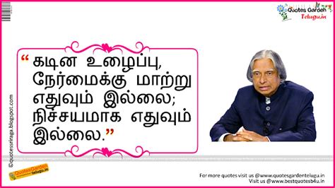 Nice inspiring tamil Quotations abdul kalam | QUOTES GARDEN TELUGU ...