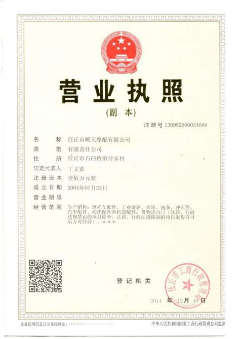 中国银行沧州分行_河北安信消防检测有限公司