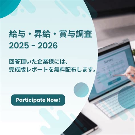 2025年10月29日ビジネス関連情報 – インド日本商工会 | JCCII