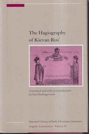 Buy The Hagiography of Kievan Rus′ (Harvard Ukrainian Research ...