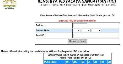 KVS Lower Division Clerk Exam (LDC) Answer Key/ Answer Sheet Exam Held ...
