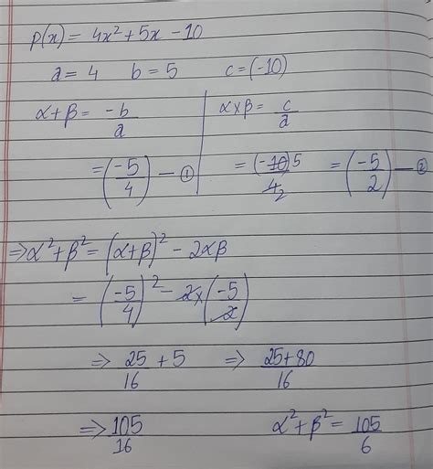 if alpha and beta are the zeros of the quadratic polynomial 4 X square ...