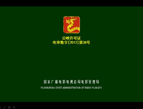 电影片头素材-电影开头ppt动画效果模板免费版【电影开头动画】-东坡