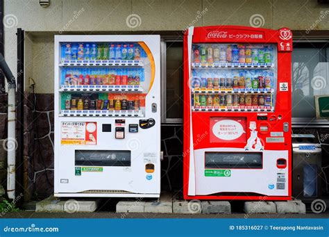 Soft Drink Vending Machine in Front Noboribetsu Station, Noboribetsu ...