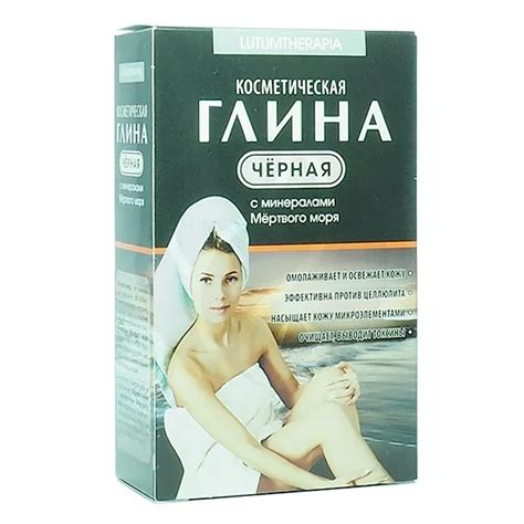 Косметическая черная глина с минералами Мертвого моря, 100г — купить по ...