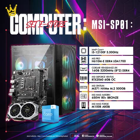 Computer Set 的图像结果