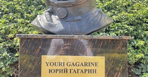 About the opening of the bust of Yuri Gagarin in the Republic of ...