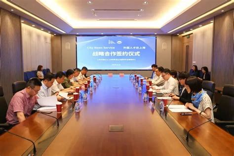 City News Service与“外国人才在上海”签署合作协议，更好服务外籍人士融入上海_上海_新闻中心_长江网_cjn.cn