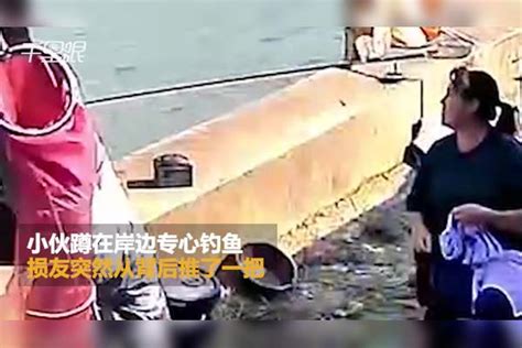 【贵州】小伙被朋友开玩笑推入鱼塘 入水前机智扔出1万多的手机