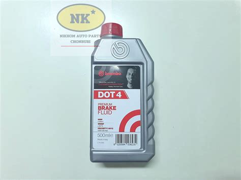 น้ำมันเบรค Brembo DOT 4 Premium Brake Fluid (มีให้เลือกขนาด 1 L. และ 0.5 L.) - Nikhom Auto Parts ...