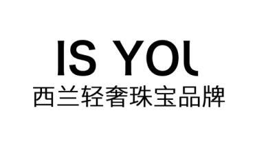ISYOU轻奢珠宝情人节走心上市 用精致的方式说爱你-新品推荐-品牌网 Chinapp.com