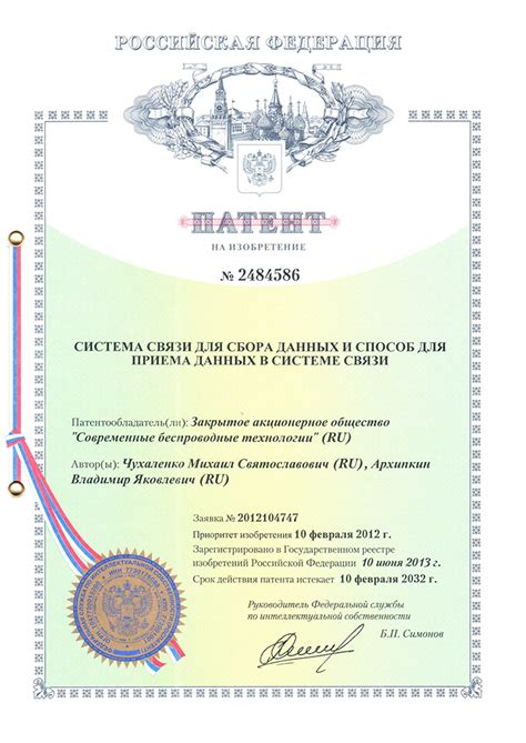 О компании - Компания СБТ