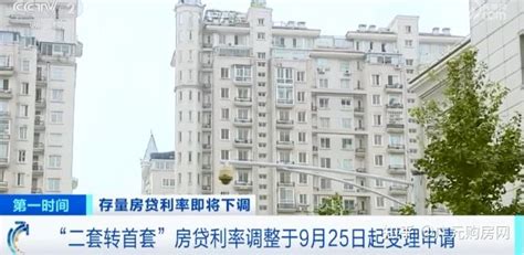 广州房贷一般多少钱一个月，2023房贷利率-广州区吉屋网