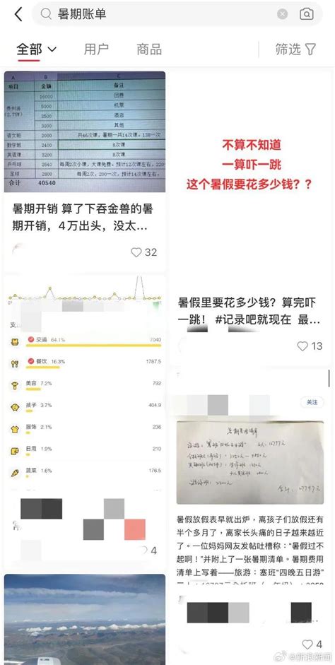 汪小菲晒账单回应败诉：会继续上诉_孩子_网友_生活费
