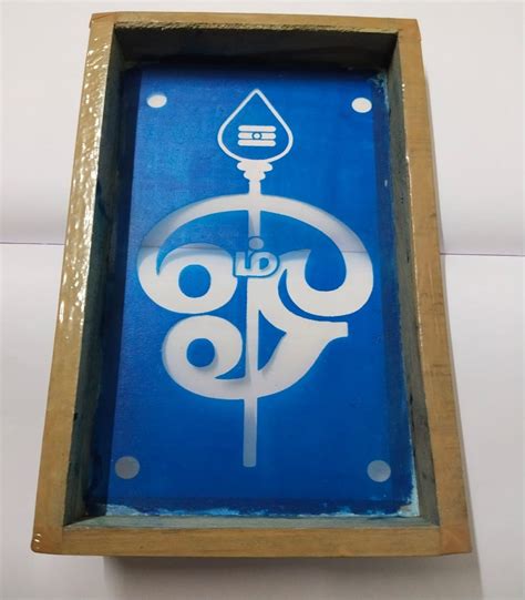 Buy Om Rangoli Wooden Stencil online