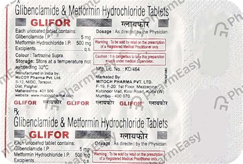Glifor Strip Of 10 Tablets: Uses, Side Effects, Price & Dosage | PharmEasy