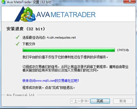 Metatrader 4_嘉盛中文官方网站
