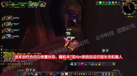 WOW单机版70级魔兽TBC3.13燃烧的远征/怀旧服机器人畅玩太阳井送G-淘宝网