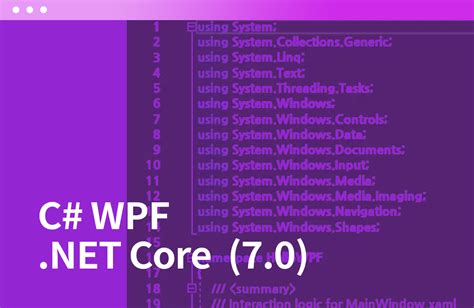 Net Core WPF 的图像结果