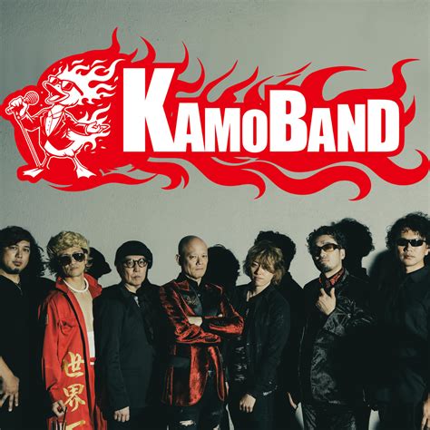 鴨頭KAMOバンド活動専用LINE | YouTube講演家 鴨頭嘉人 公式HP（かもがしら よしひと）