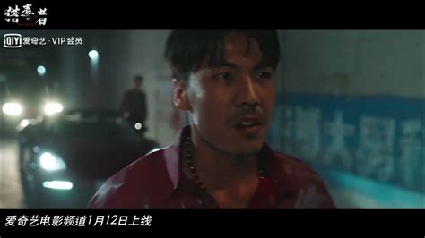 【猎毒者 Drug Hunter】2022 chinese action trailer - YouTube