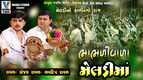 Image result for Ragav Pal JavaScript Playlist YouTube