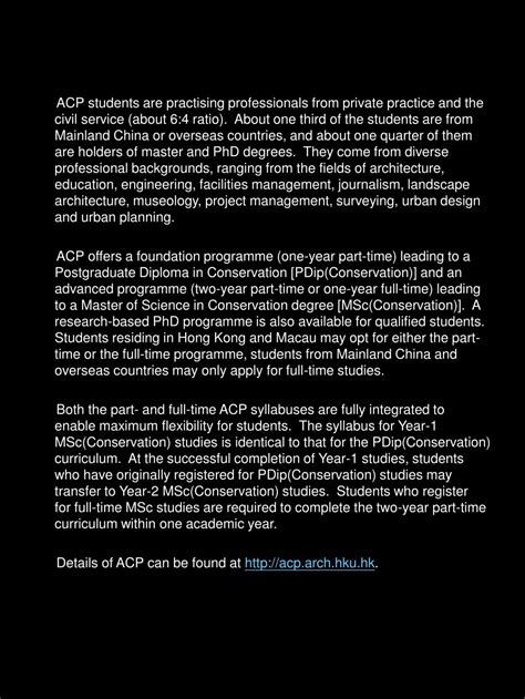 ACP Tutorial 的图像结果