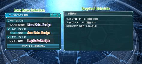 Image result for PSO2 Crafting