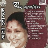 Ektu Baso Chole Jeo Na Song|Asha Bhosle|Katha Hoyechhilo By Asha Bhosle ...