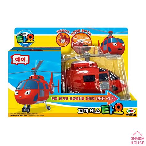 Mimi world TAYO Diecast Car Toys Collection - 23 Styles India | Ubuy