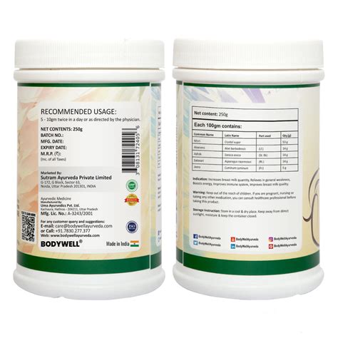 Bodywell Lacto Max Powder, 250 gm Price, Uses, Side Effects ...