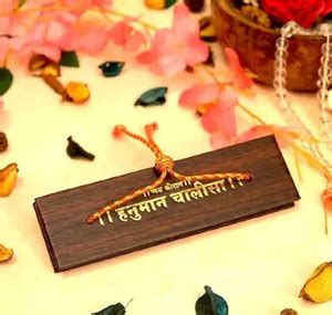 Shiv Traders Hanuman Chalisa By Shiv Traders_002 Decorative Showpiece ...