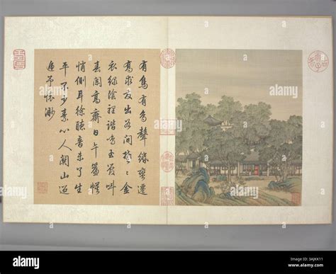 Jin Kun's 'The Emperor Qianlong's Review of the Grand Parade of Troops ...