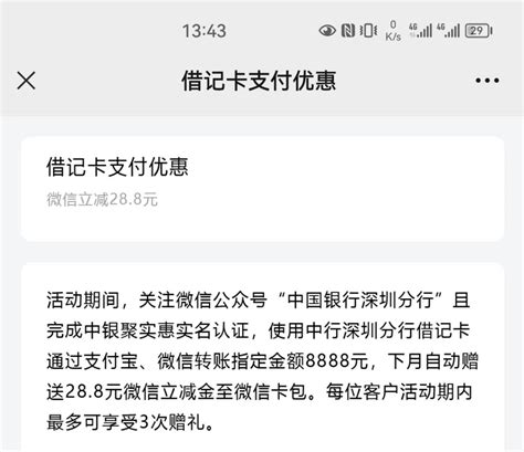 储蓄卡有效期到期后，需要换新卡吗？如果不换还能正常使用吗？_腾讯新闻