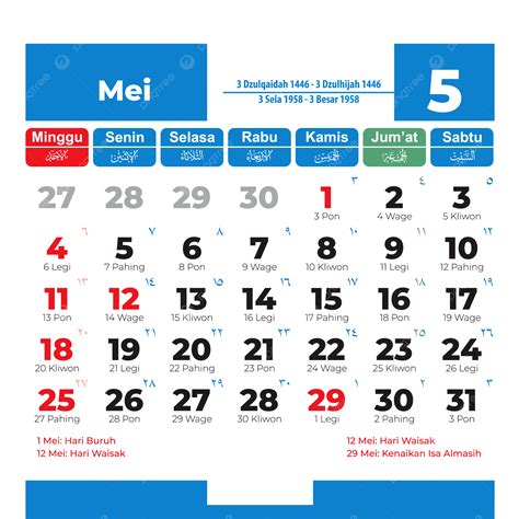 Lam Holiday Calendar 2025