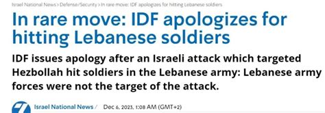 外媒：以色列轰炸导致黎巴嫩士兵伤亡，以军罕见道歉_腾讯新闻