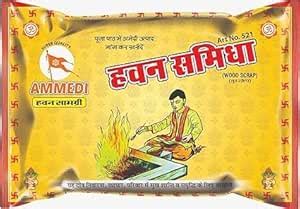 Hawan samidha for Pooja Home mandir | hawan lakdi | Pure Mango Wood ...