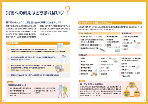 Image result for First Information Report Computer