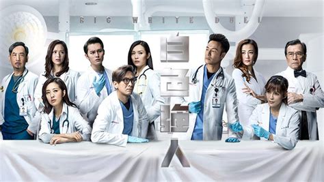TVB医疗剧《白色强人2》杀青，五大视帝视后压阵，有望在台庆档播出_剧集