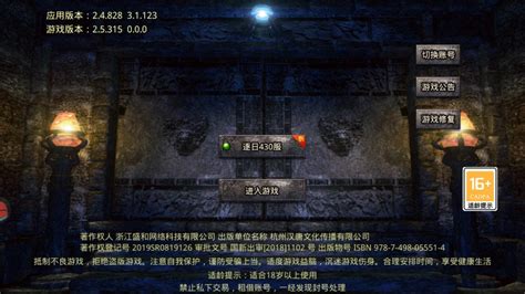 668wan游戏虎威攻速版官网版下载-668wan游戏虎威攻速版下载2022v3.0-叶子猪游戏网