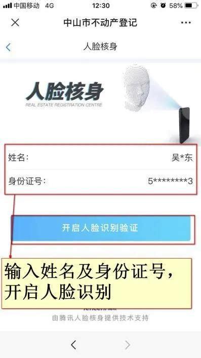 如何开具住房证明？带你一文读懂↓-中山新房网-房天下