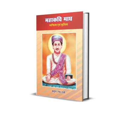 Mahakavi Magh (Vyaktitva Evam Krititva) Book Online available at ...