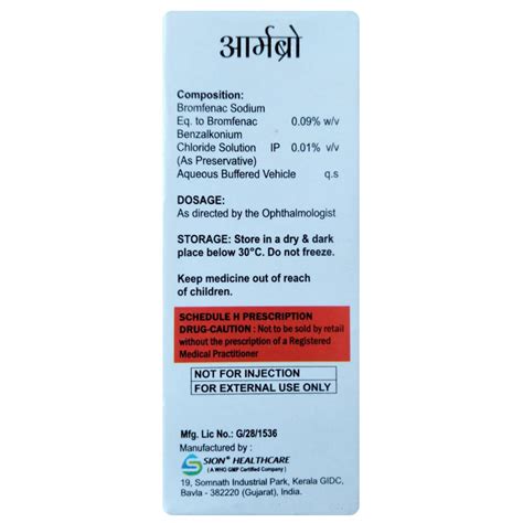 Armbro Eye Drops 5 ml | Uses, Side Effects, Price | Apollo Pharmacy