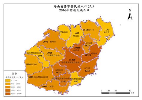海南省2016年苗族民族人口-免费共享数据产品-地理国情监测云平台