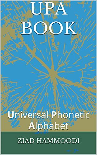 UPA Book: Universal Phonetic Alphabet eBook : Hammoodi, Ziad, Hammoodi ...