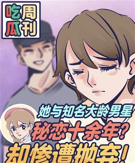 张小寒的漫画有没有真的 张小寒的漫画在哪里看_查查吧