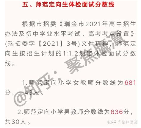 2020年江西省宜春市中考模拟测试数学冲刺卷(原卷版) - 文档视界