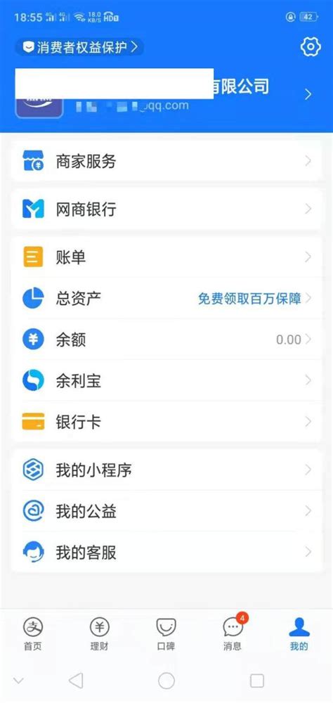 招行企业网银怎么登录-腾谋号