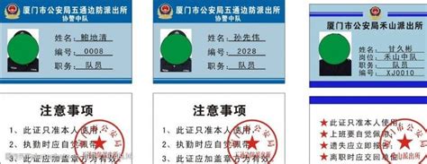 网曝昆明警察诈骗4000万失联 警方已展开调查 - 国内动态 - 华声新闻 - 华声在线